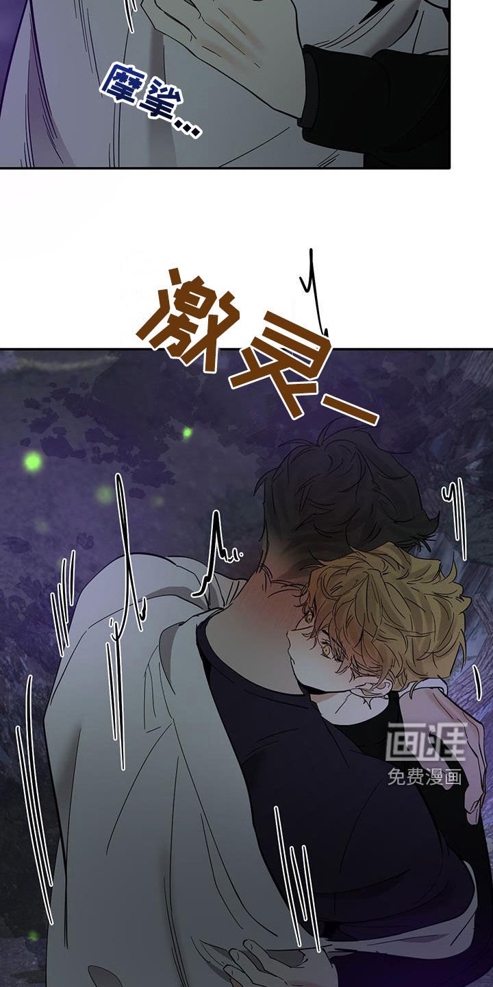 第172章：【番外】喜欢男人