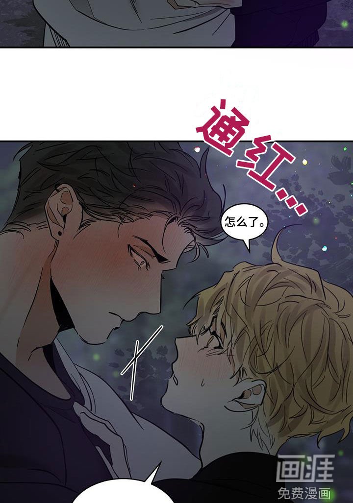 第172章：【番外】喜欢男人