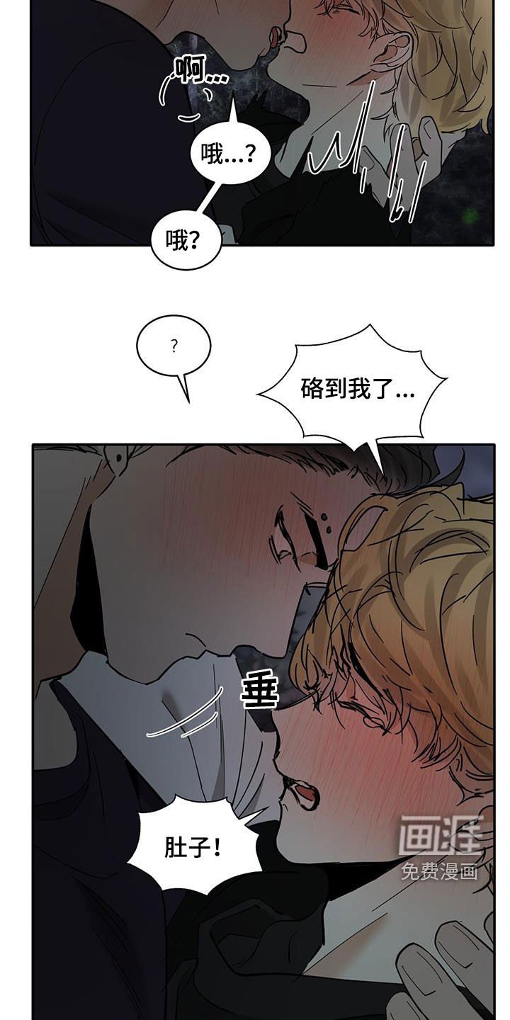 第172章：【番外】喜欢男人
