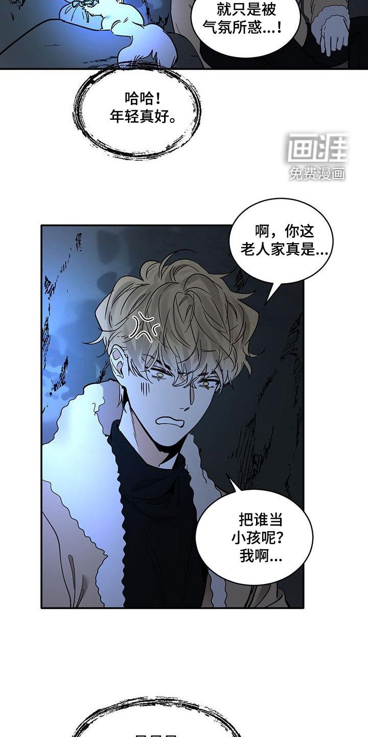 第174章：【番外】无所不知