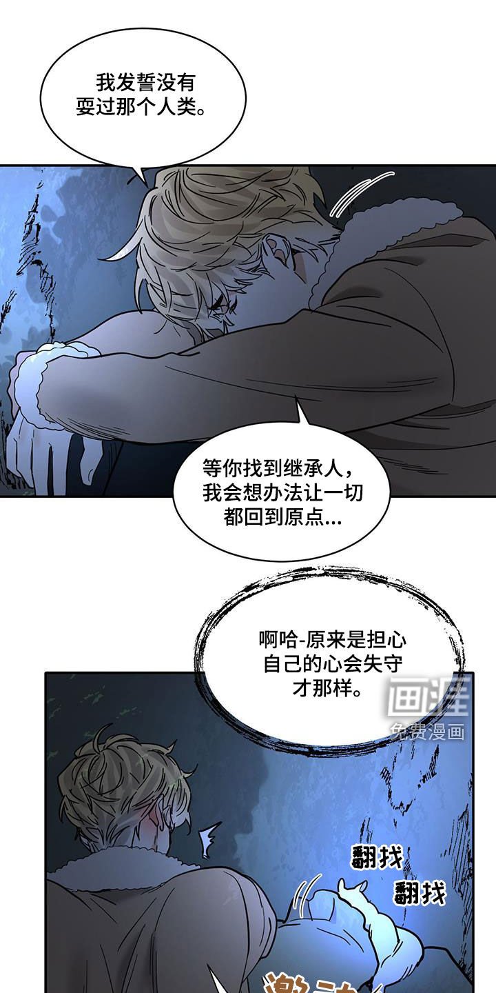 第175章：【番外】就是我儿子