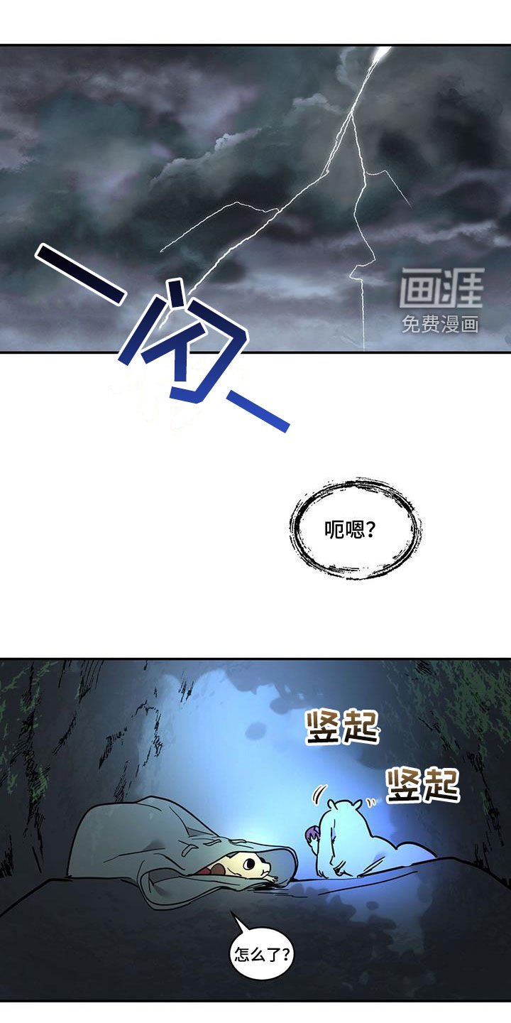 第175章：【番外】就是我儿子