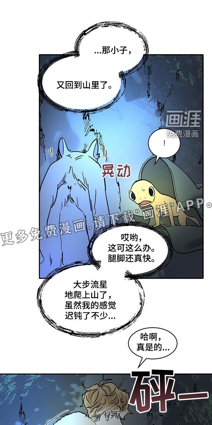 第175章：【番外】就是我儿子