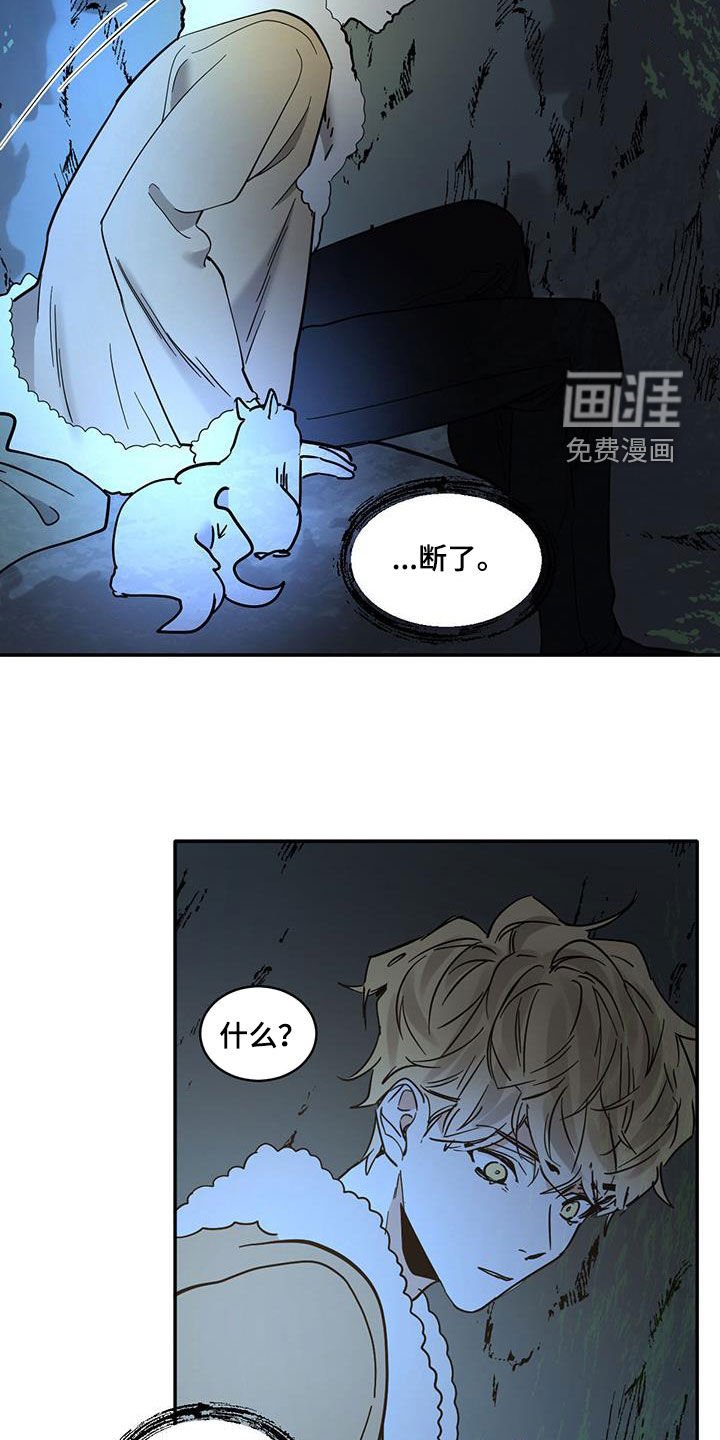 第175章：【番外】就是我儿子
