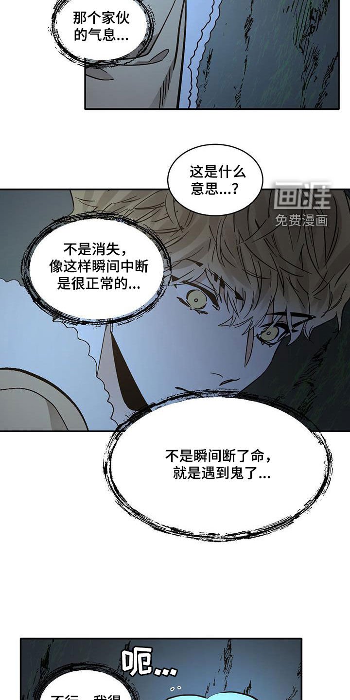 第175章：【番外】就是我儿子
