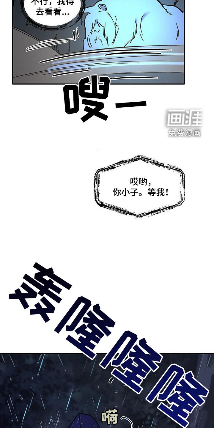 第175章：【番外】就是我儿子