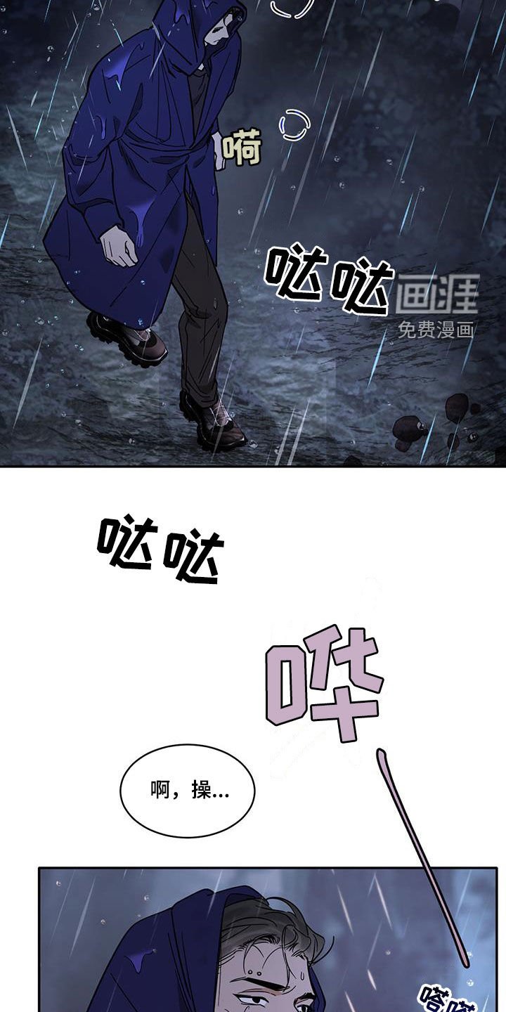 第175章：【番外】就是我儿子