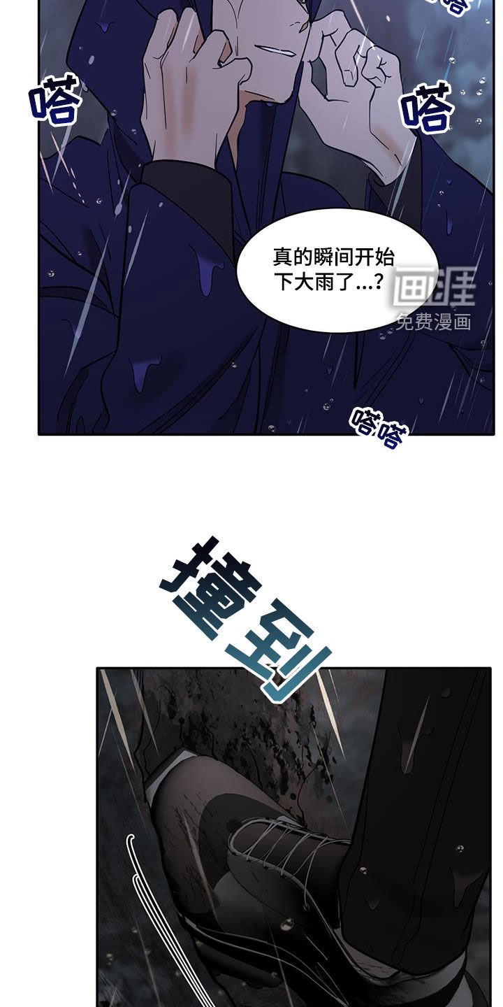 第175章：【番外】就是我儿子