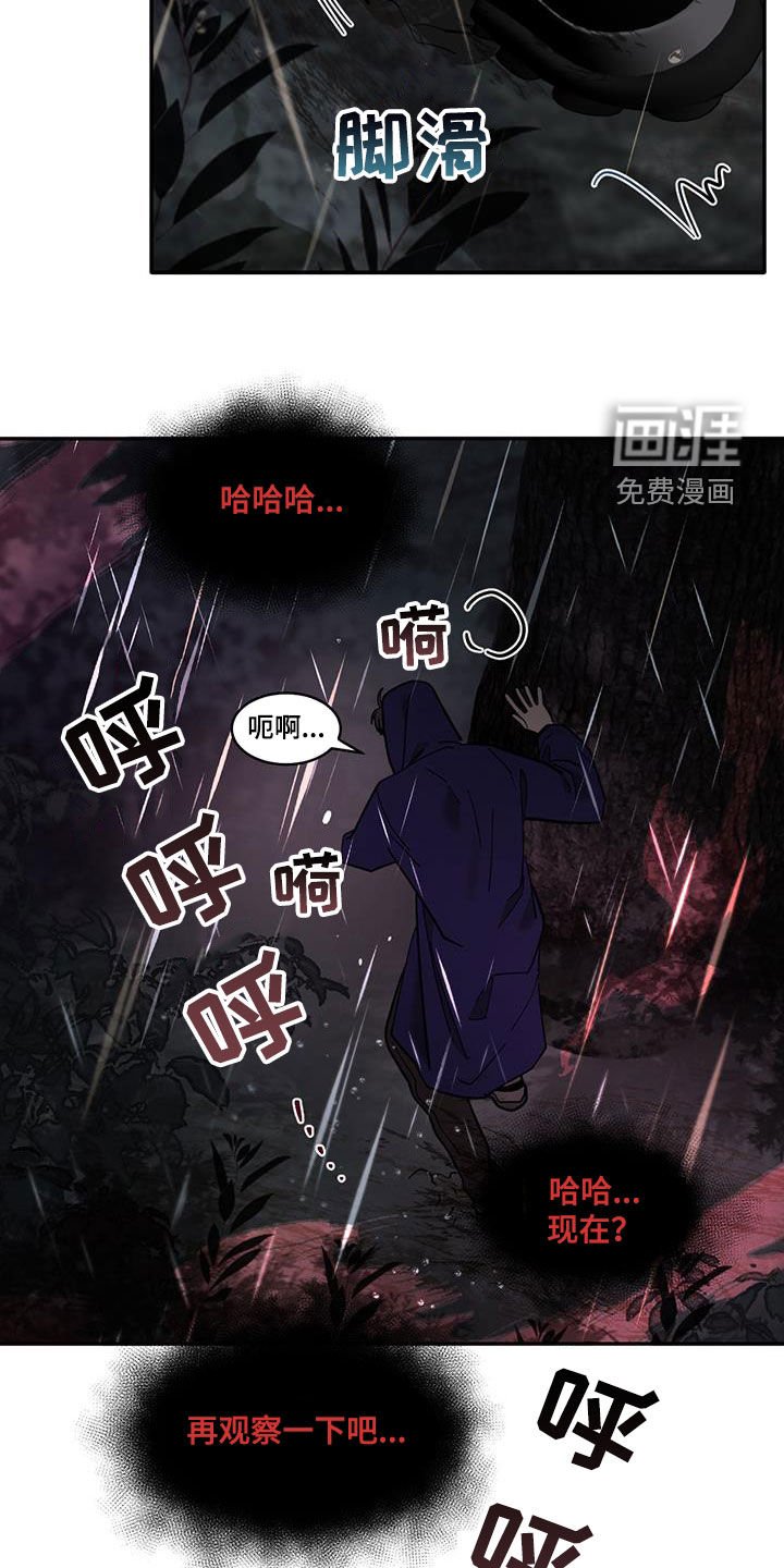 第175章：【番外】就是我儿子