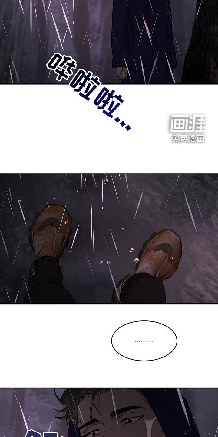 第175章：【番外】就是我儿子