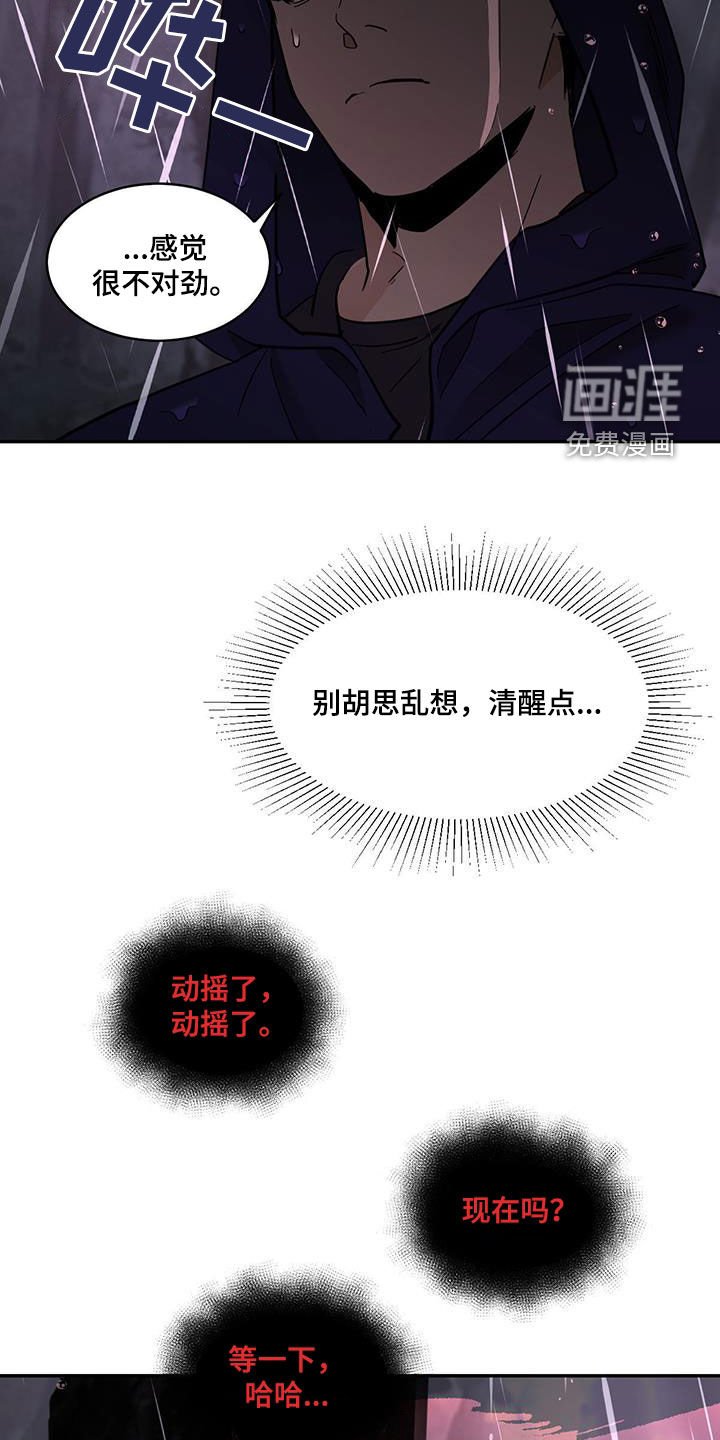 第175章：【番外】就是我儿子
