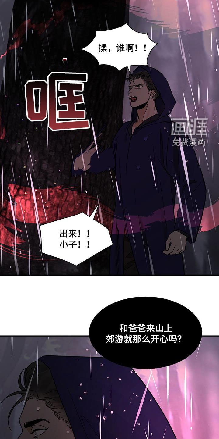 第175章：【番外】就是我儿子