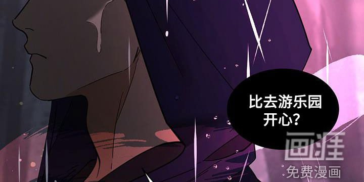 第175章：【番外】就是我儿子
