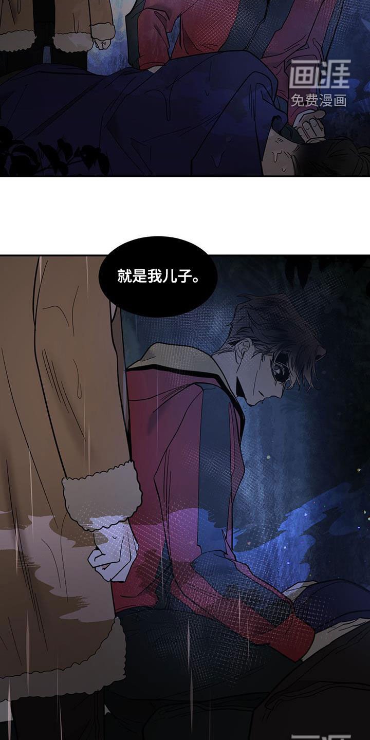 第175章：【番外】就是我儿子
