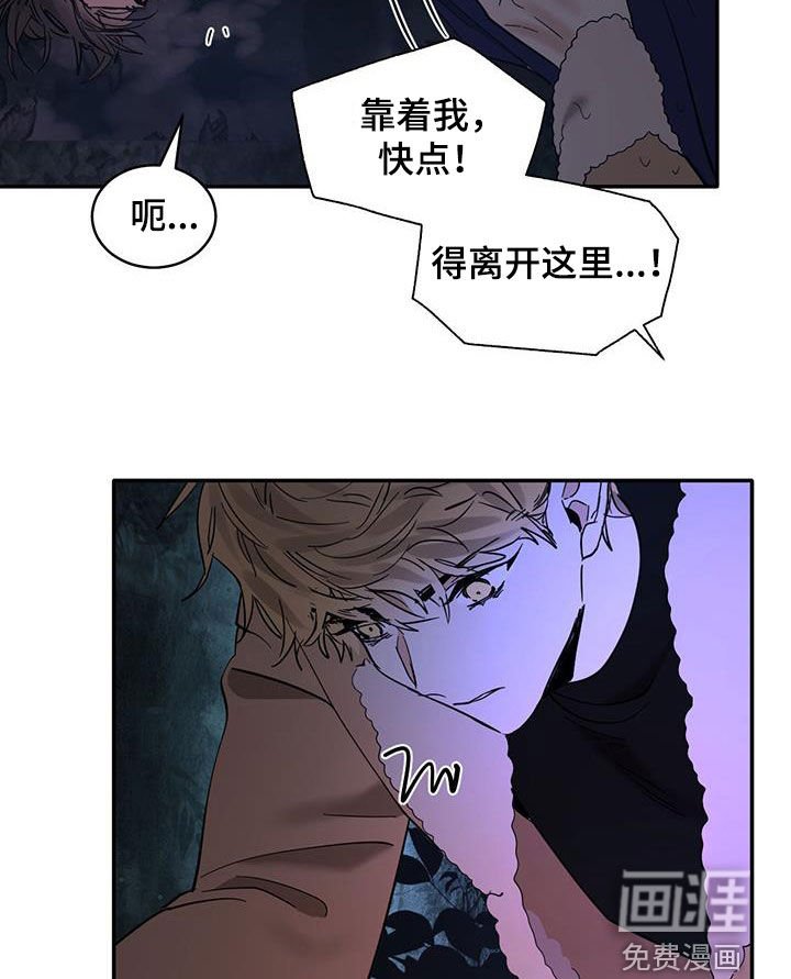 第176章：【番外】精神不稳定
