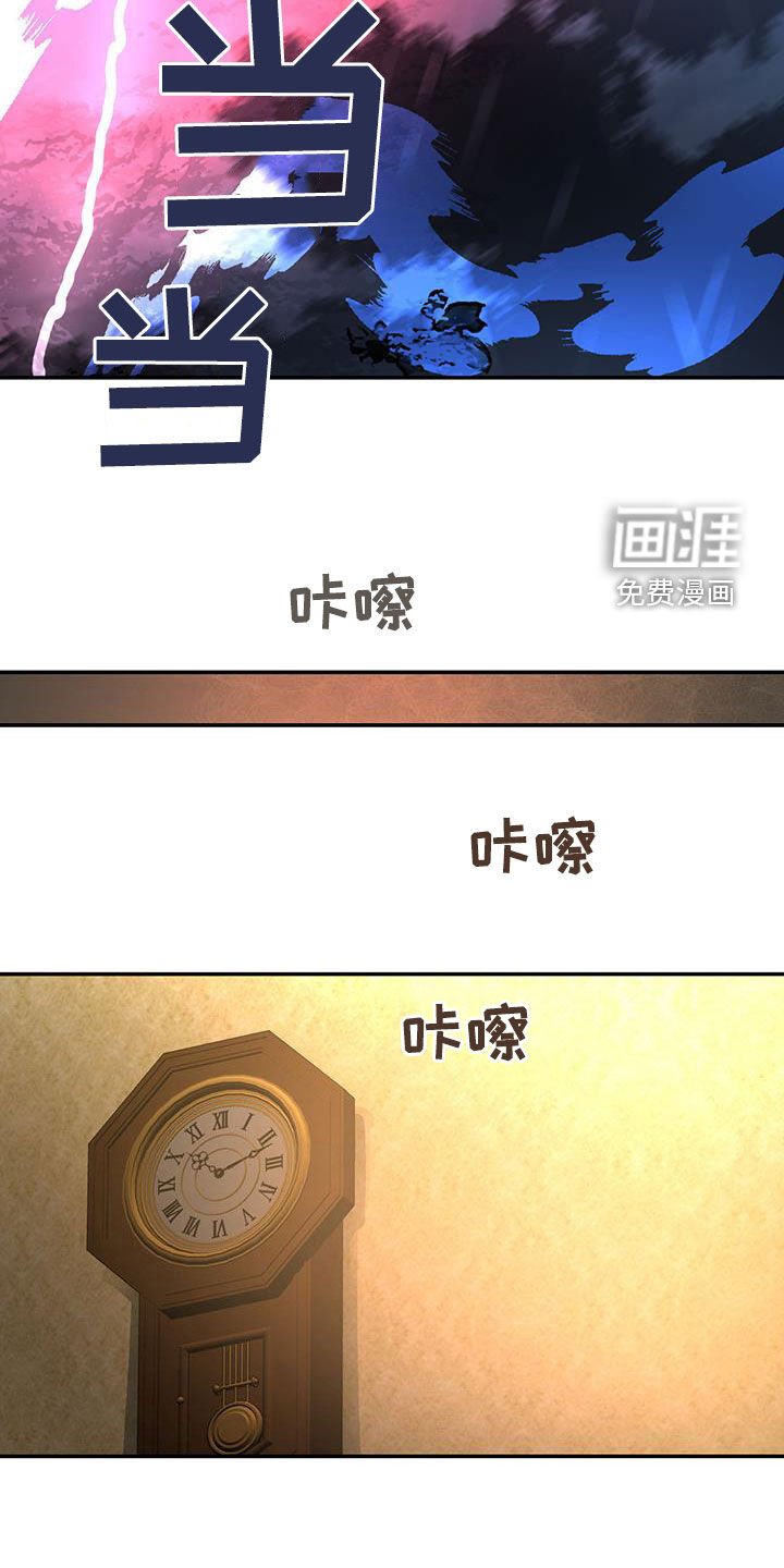 第176章：【番外】精神不稳定