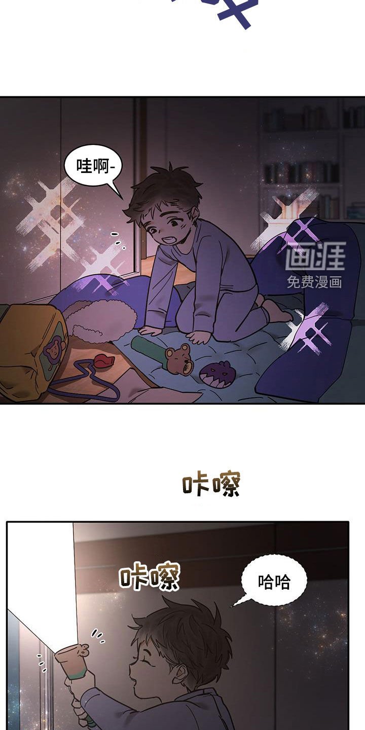 第176章：【番外】精神不稳定
