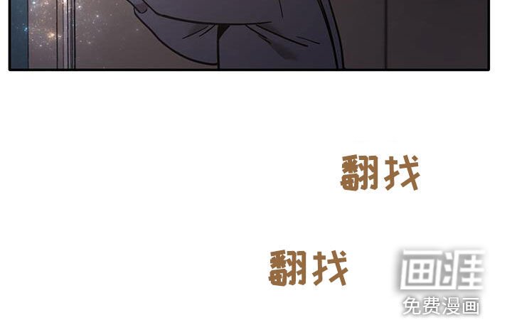 第176章：【番外】精神不稳定