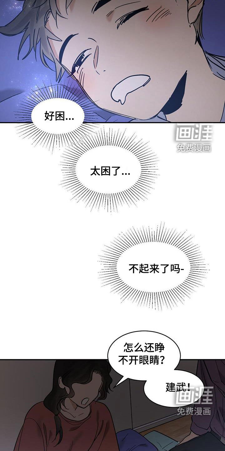 第177章：【番外】不是你的错