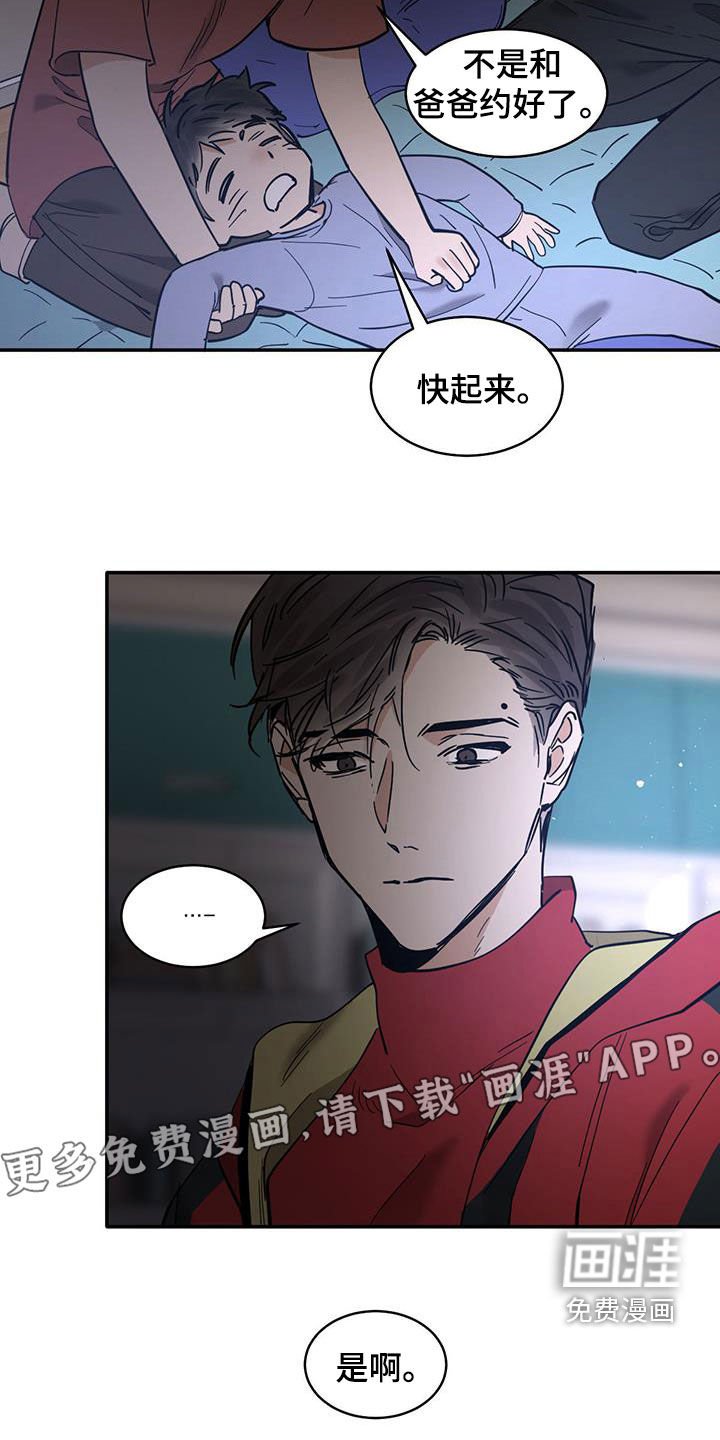 第177章：【番外】不是你的错