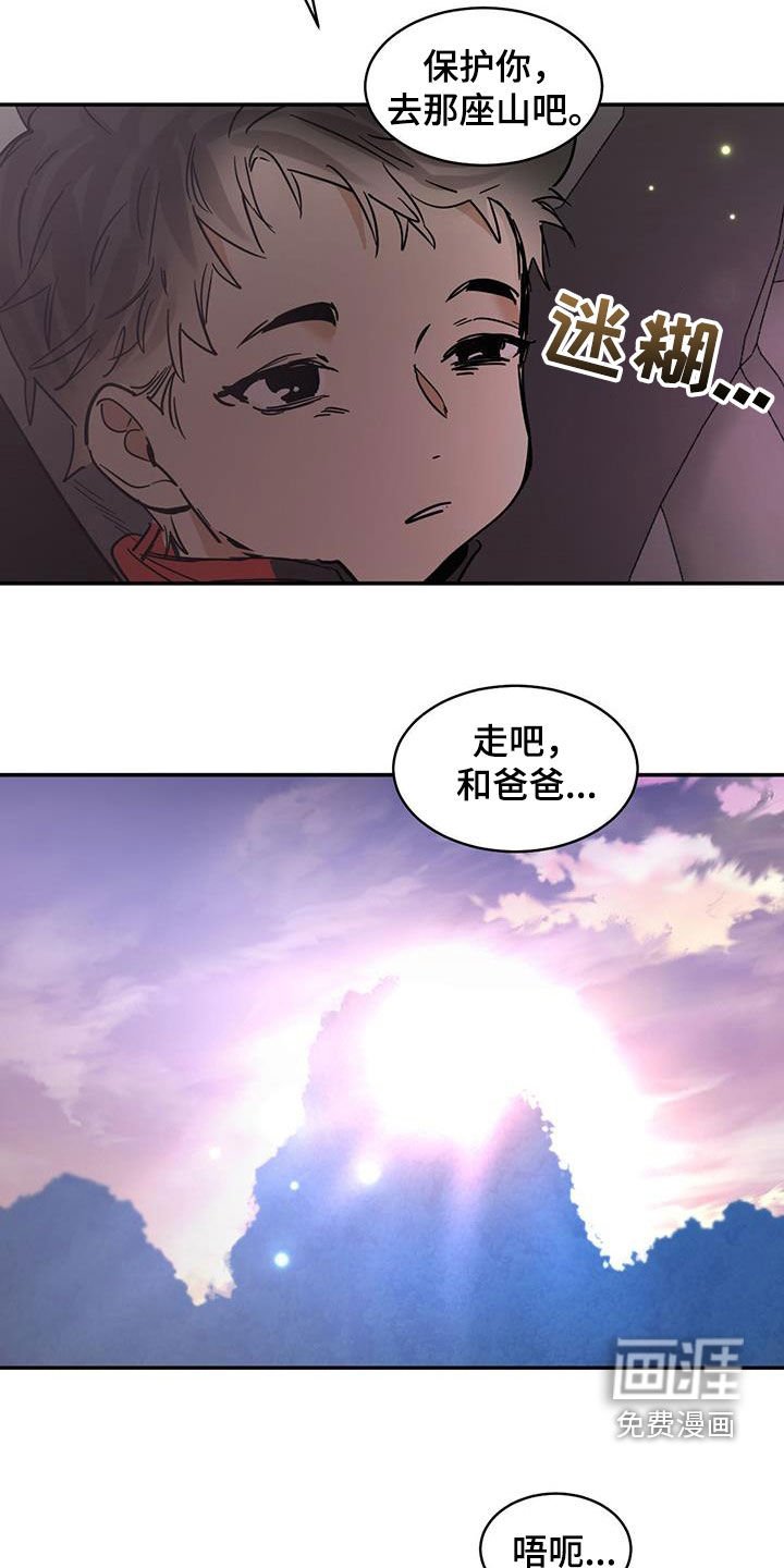 第177章：【番外】不是你的错