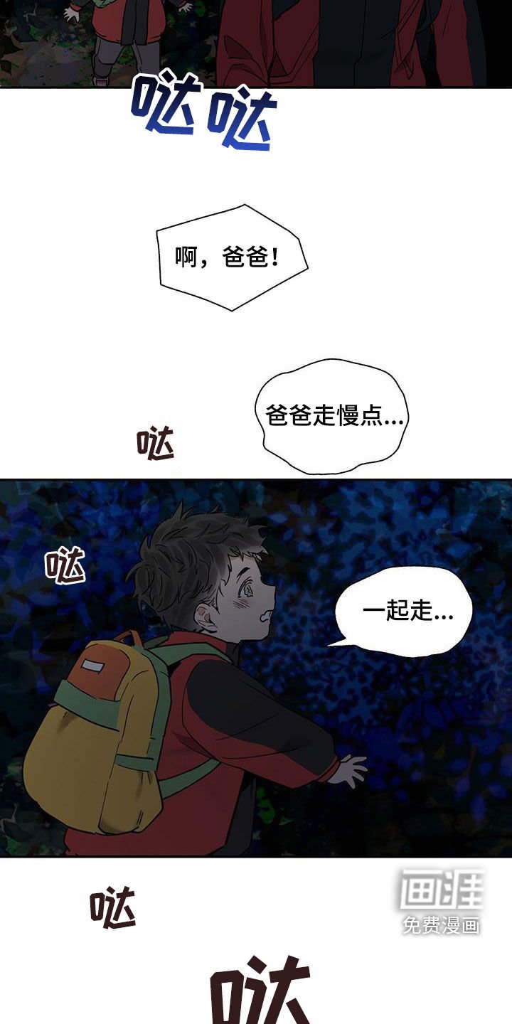 第177章：【番外】不是你的错