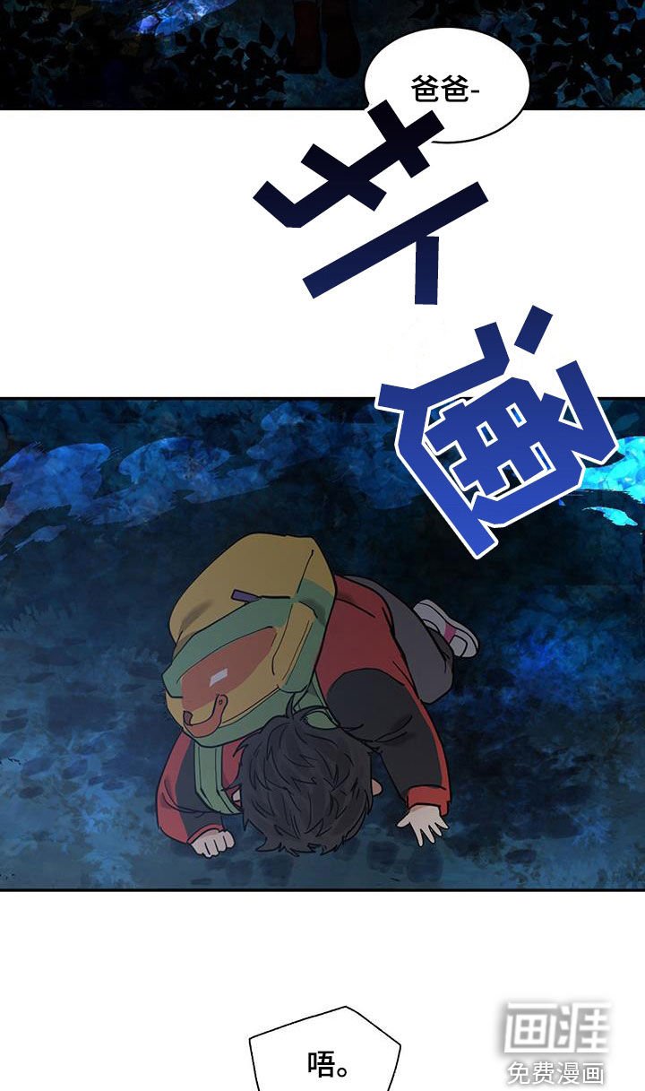 第177章：【番外】不是你的错
