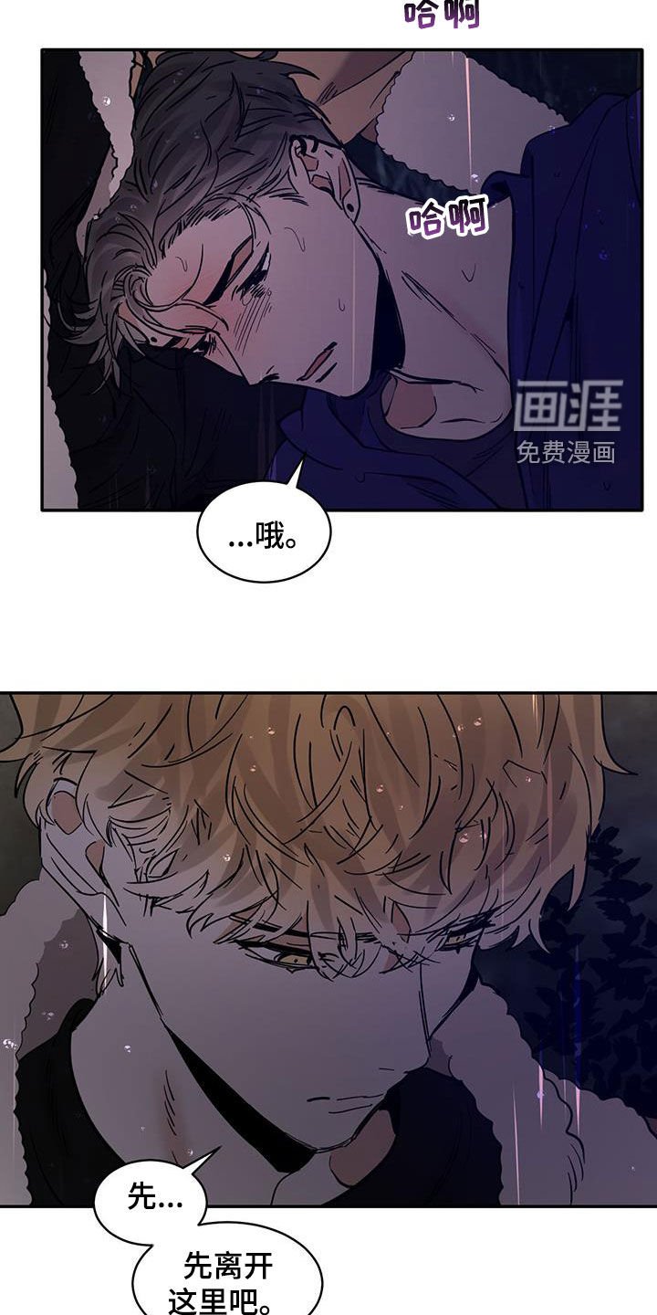 第178章：【番外】理所当然