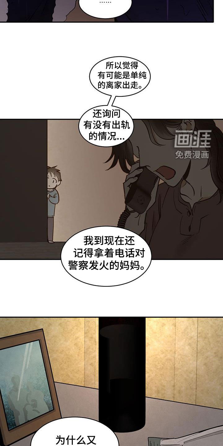 第178章：【番外】理所当然