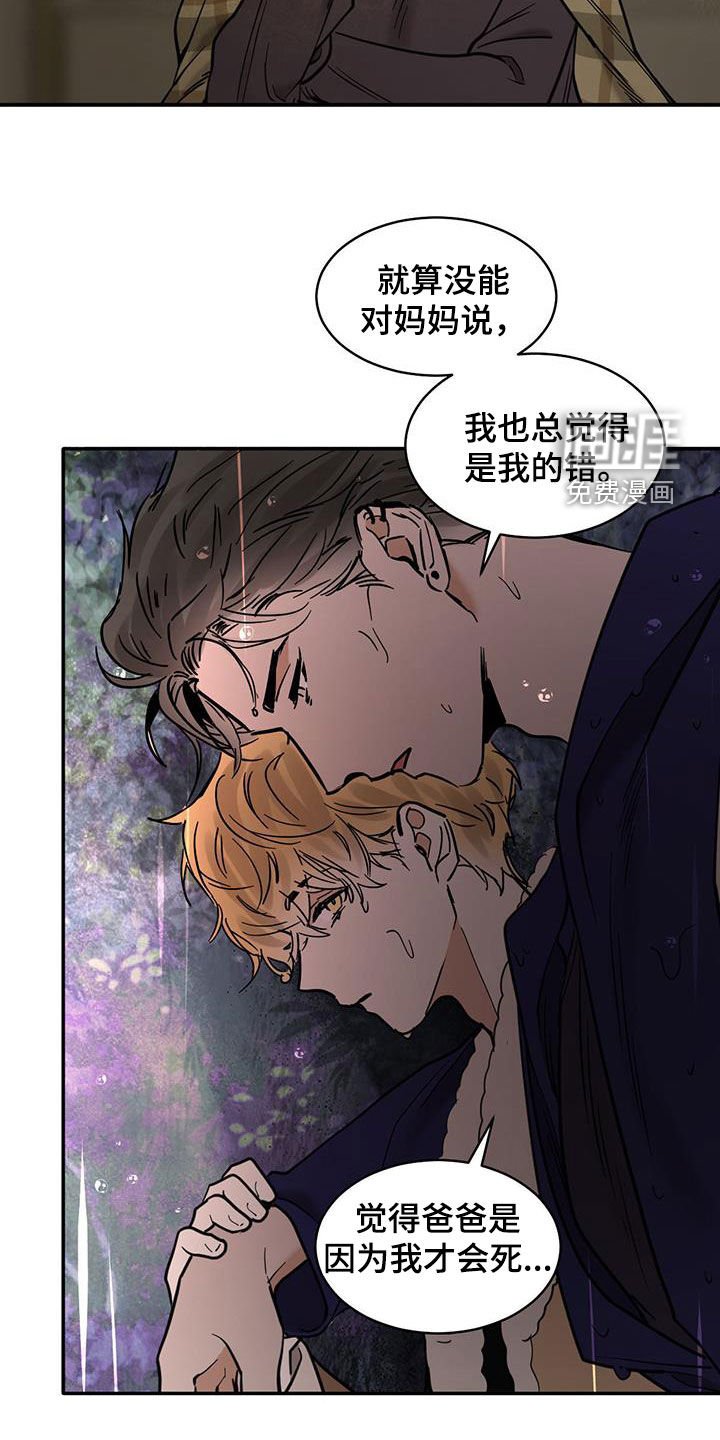 第178章：【番外】理所当然