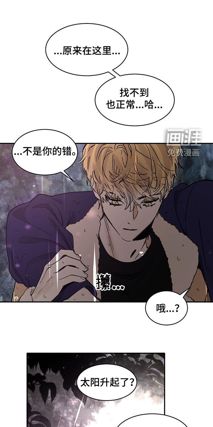 第178章：【番外】理所当然