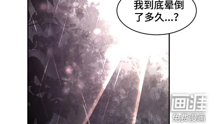 第178章：【番外】理所当然