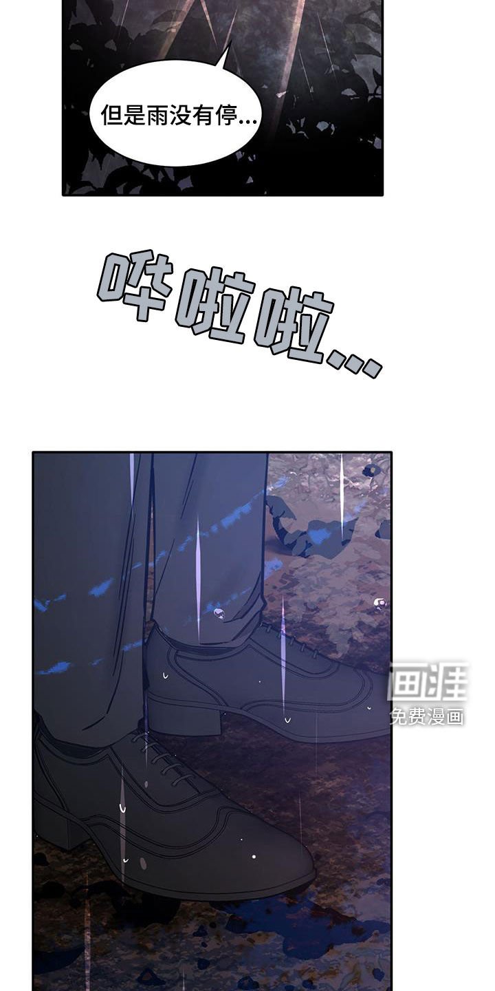 第178章：【番外】理所当然