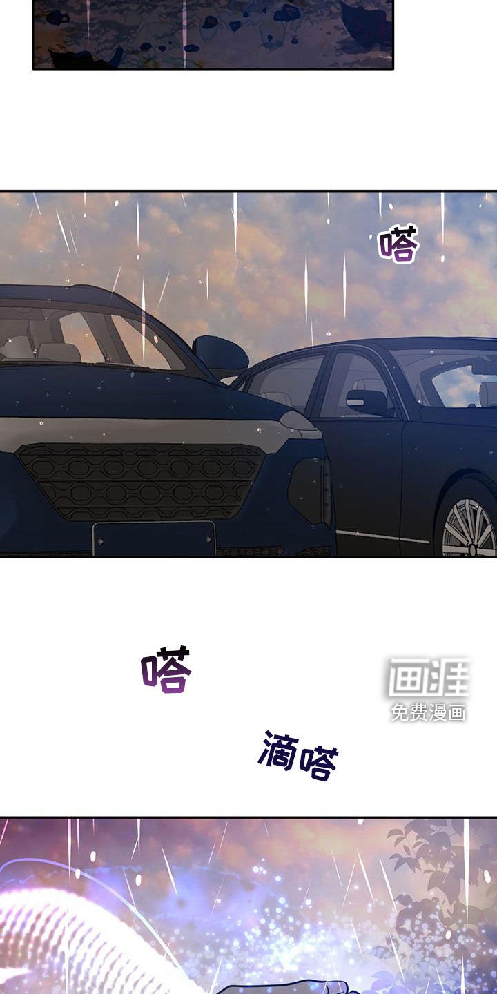 第178章：【番外】理所当然
