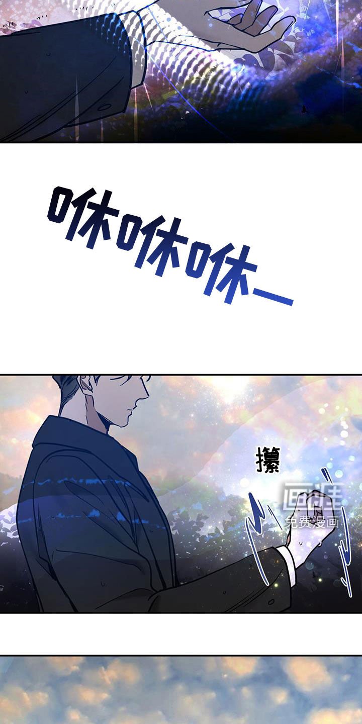 第178章：【番外】理所当然