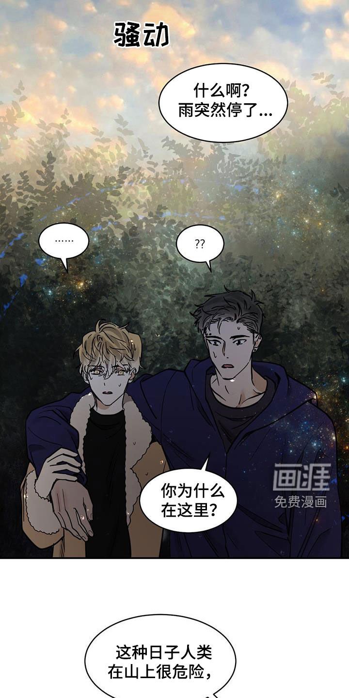 第178章：【番外】理所当然