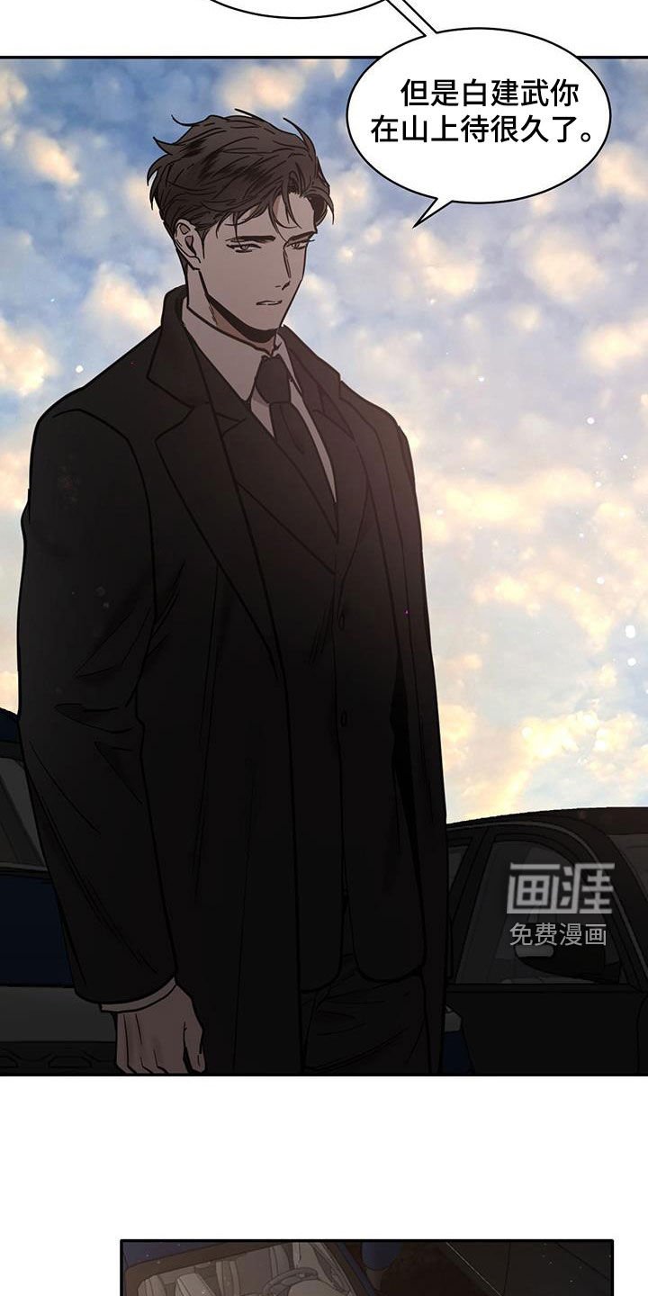 第178章：【番外】理所当然