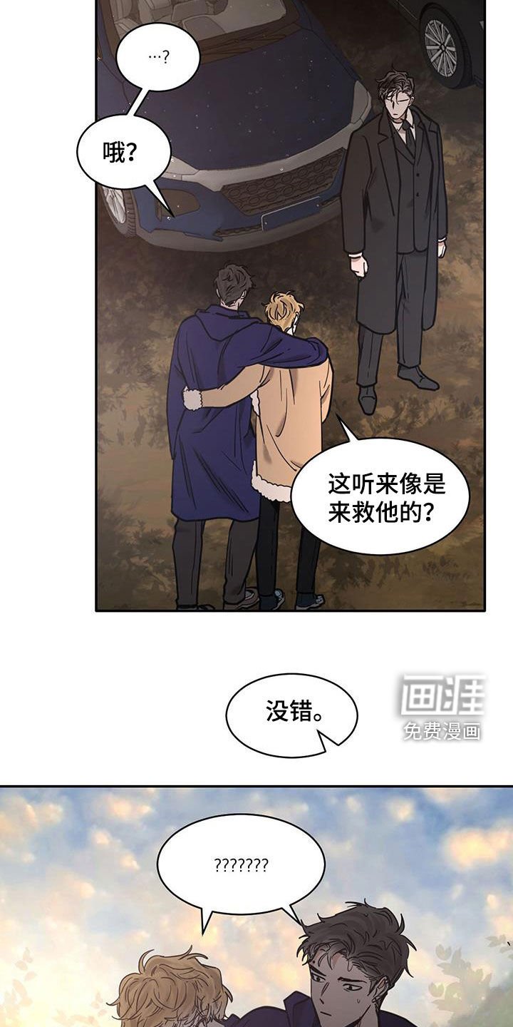 第178章：【番外】理所当然