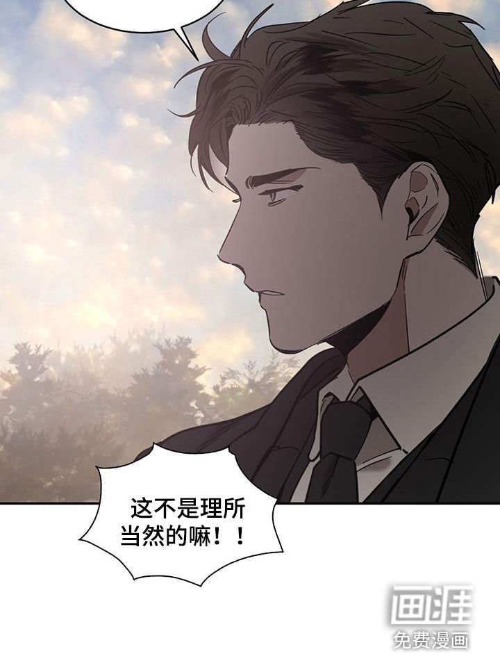 第178章：【番外】理所当然
