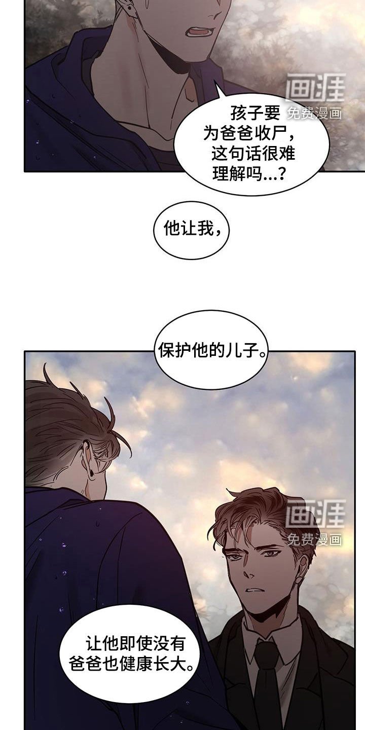 第179章：【番外】容器