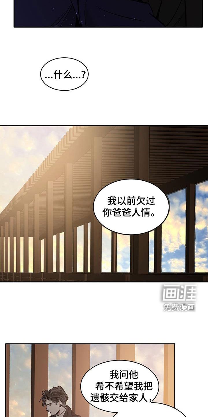 第179章：【番外】容器