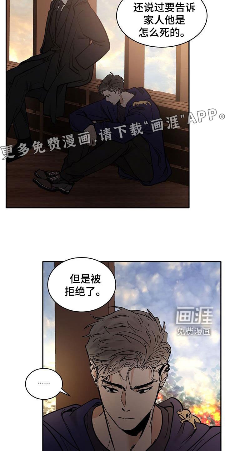 第179章：【番外】容器