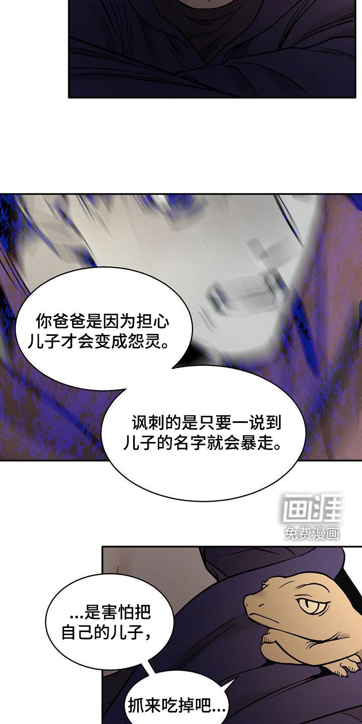 第179章：【番外】容器