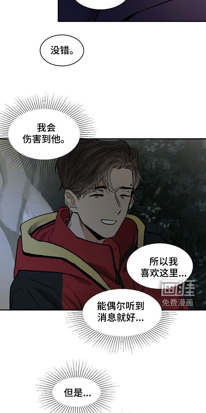 第179章：【番外】容器