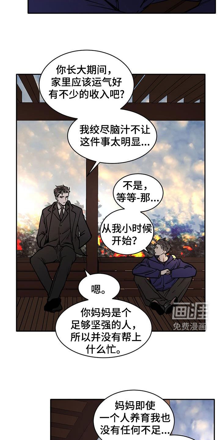 第179章：【番外】容器