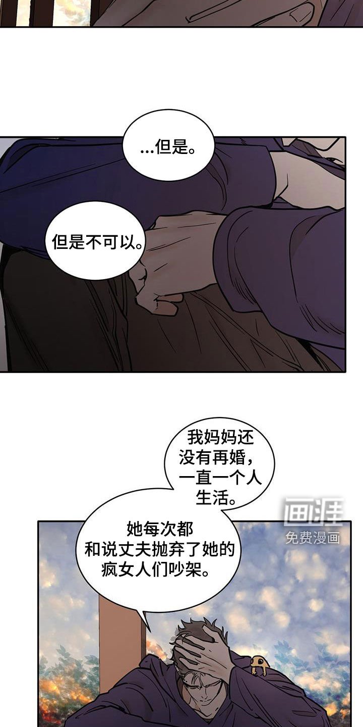 第179章：【番外】容器