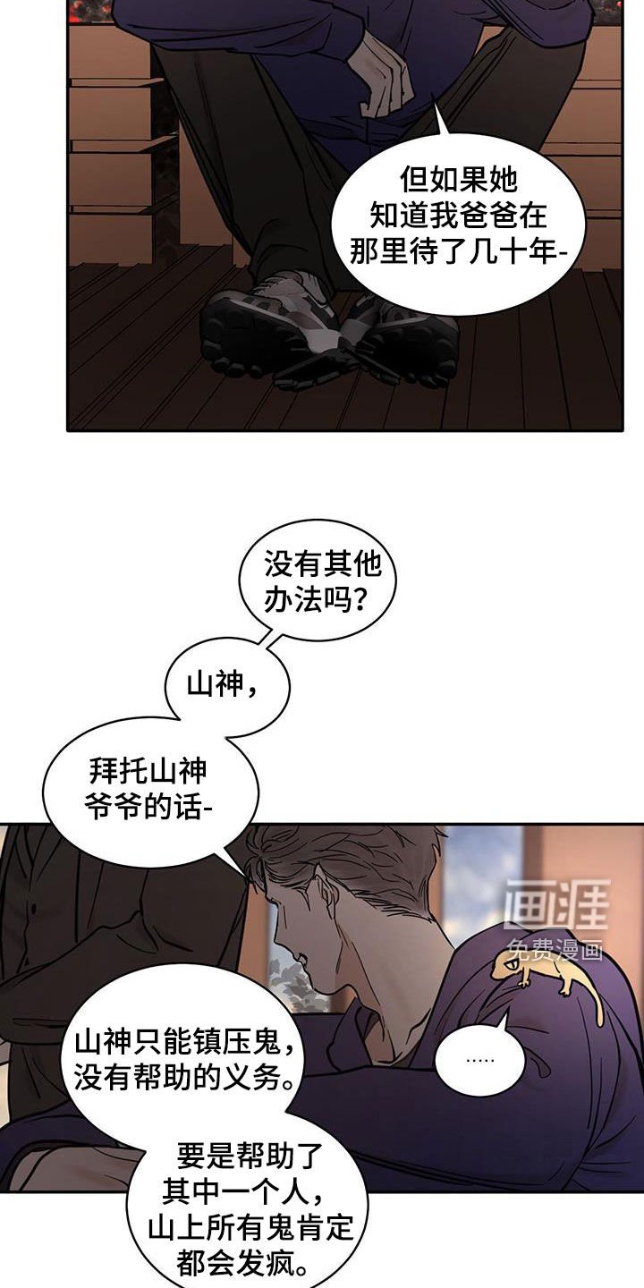 第179章：【番外】容器