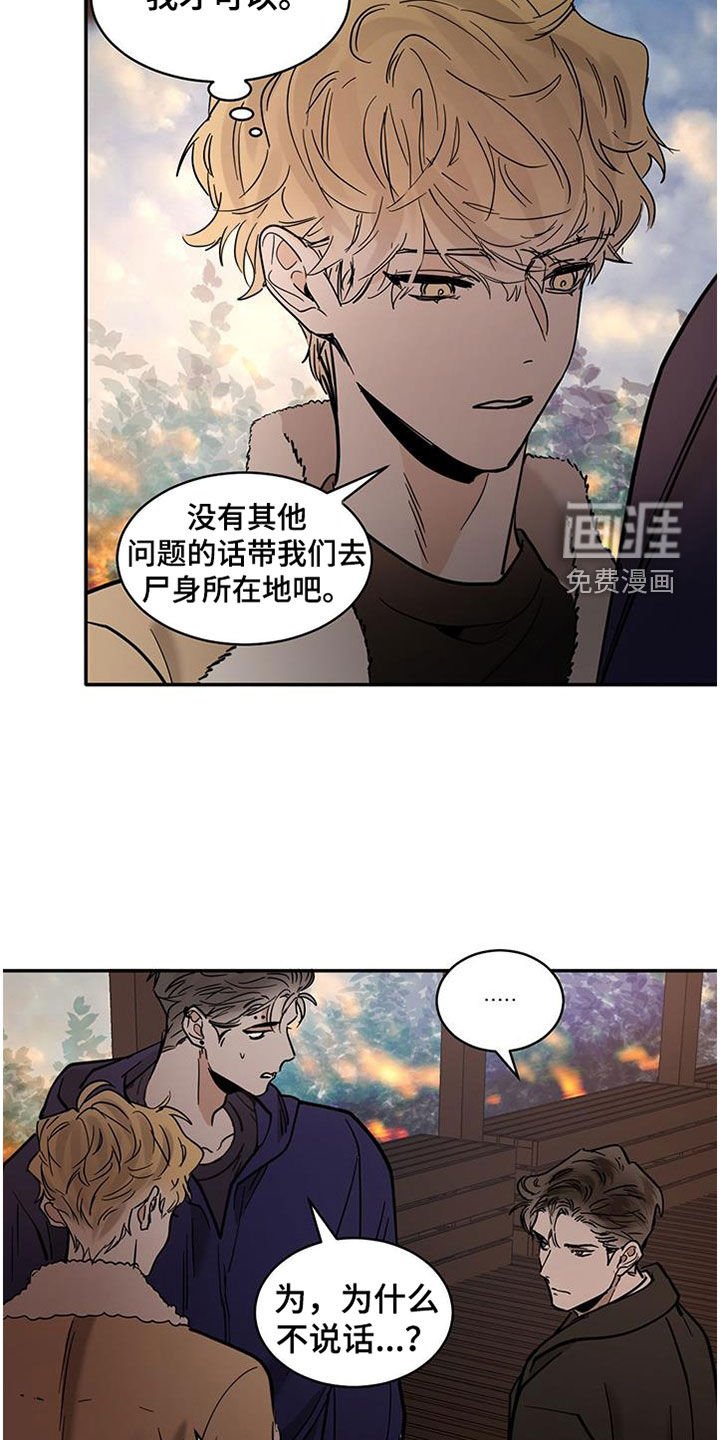 第179章：【番外】容器