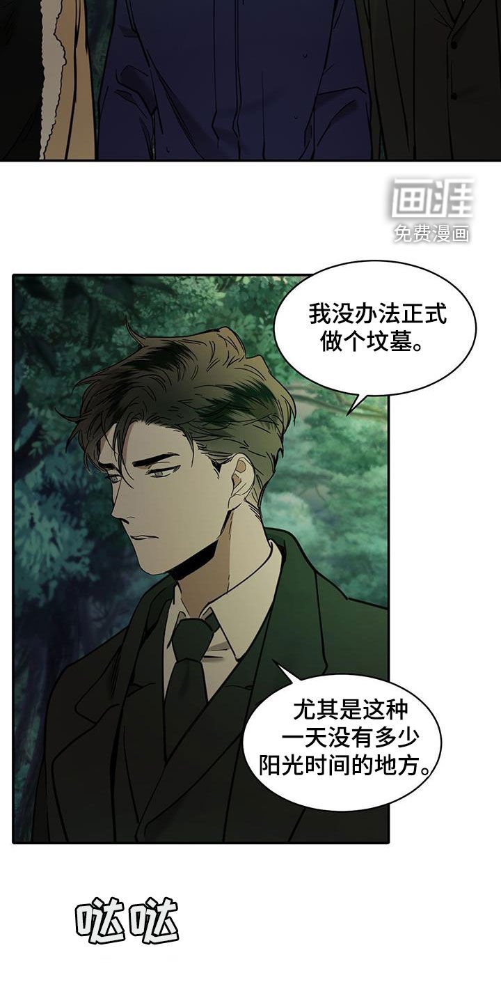 第180章：【番外】相见
