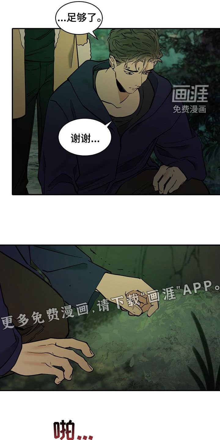 第180章：【番外】相见